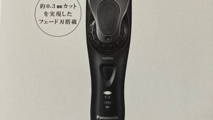 0.5ミリの差
