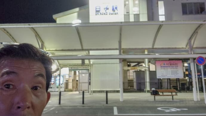 何年ぶり?