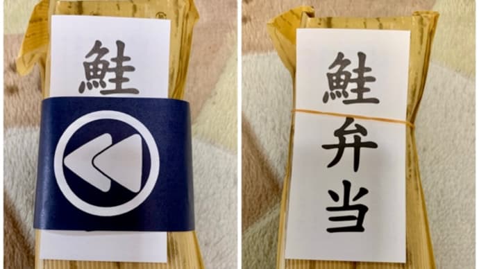 菊田屋キッチンJR新大阪駅店で♪お買い物(*^^)v