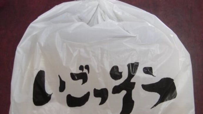 昨日に続いて、再び、市役所に・・・。