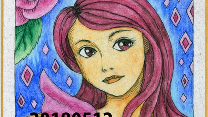 2018年05月12日作品。女性イラスト。アナログ手描き。