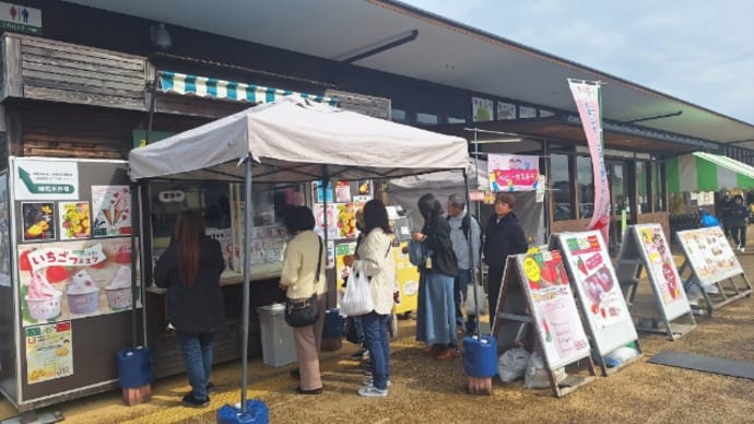 道の駅「みのりの郷東金」(千葉県)
