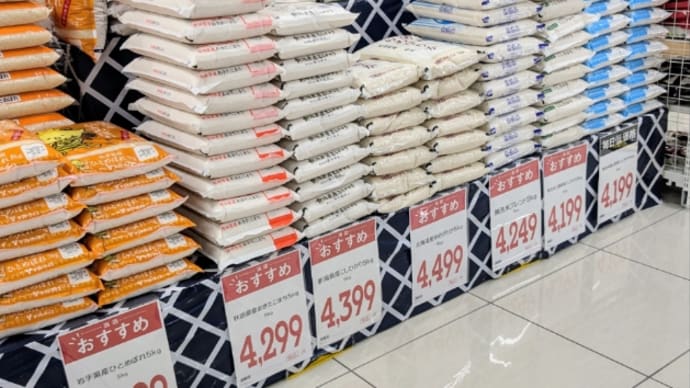 米価再々高騰