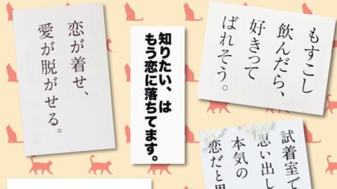 恋