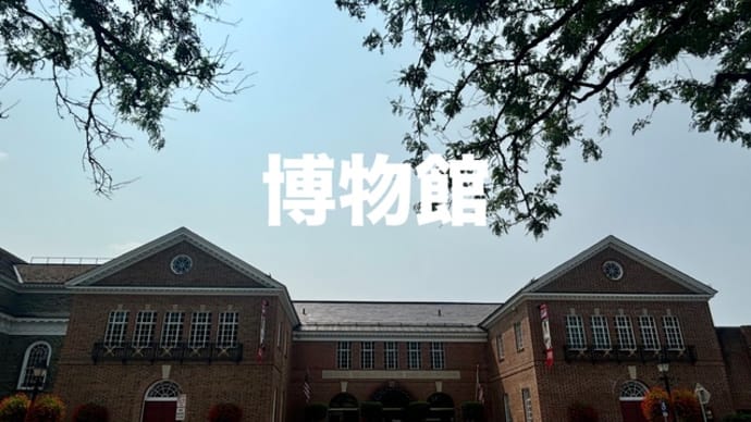 イチローにベーブルースに
