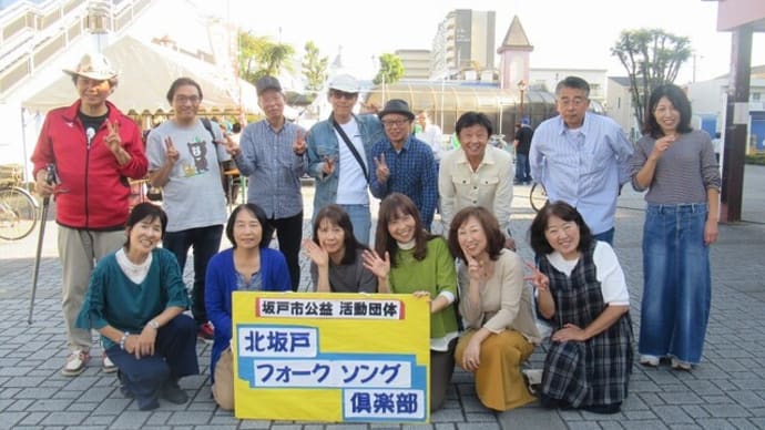 2023 北坂戸団地文化祭の風景