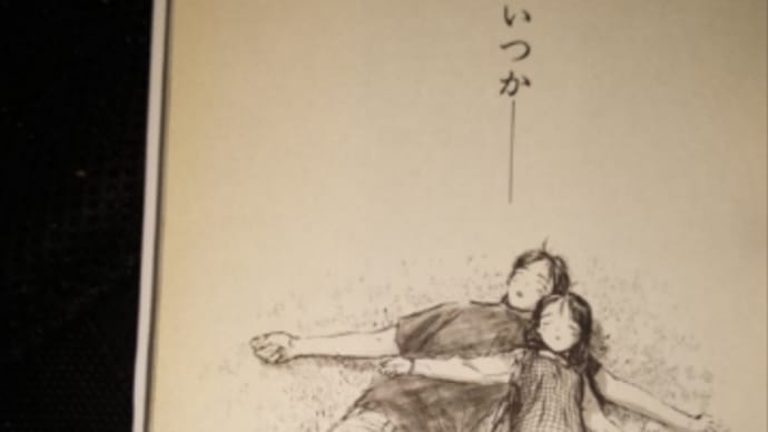 今始まった事案ではないけれど
