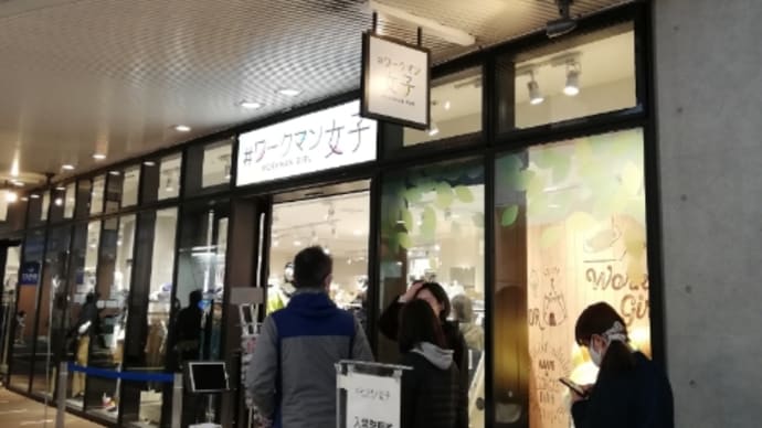 東京スカイツリー