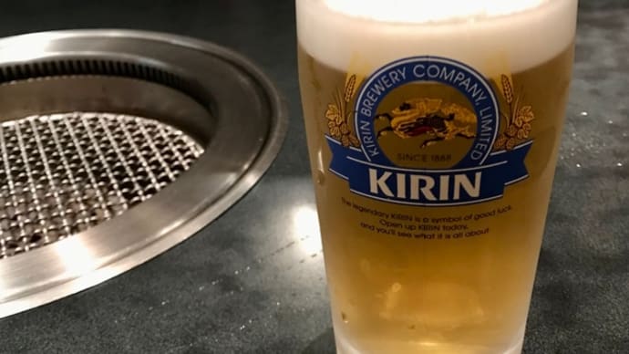 横浜アリラン亭で焼肉ランチ!〈英訳付〉