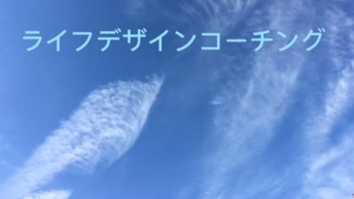 どんなことも自分次第で変われる(*^^)v