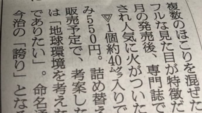 工夫次第では宝石になる❣️