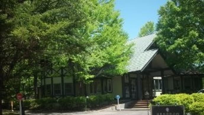 浅見光彦記念館&軽井沢の芽衣