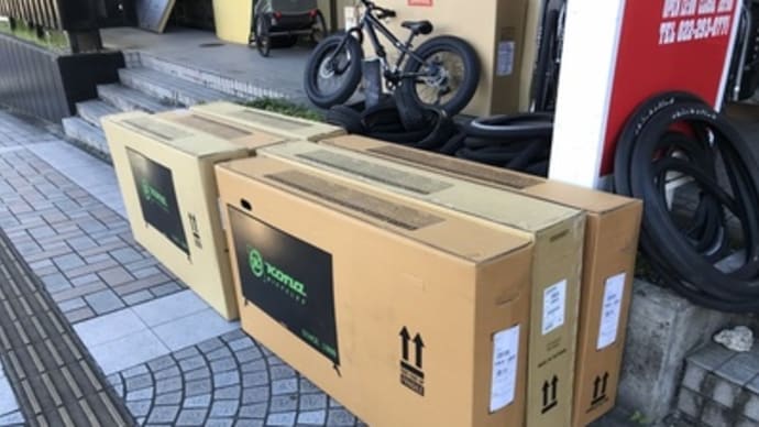 2021KONA 入荷始まりました。