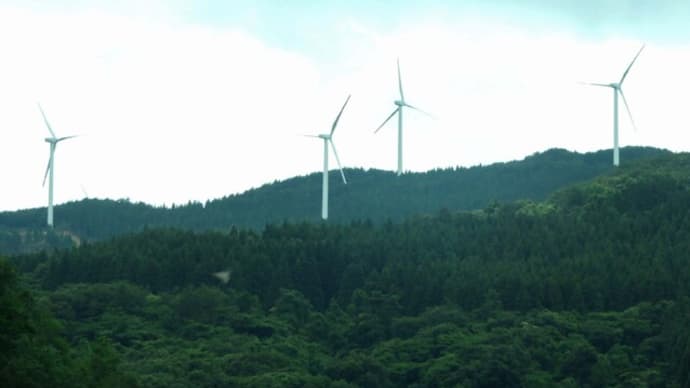 ☆再生可能エネルギー「風力」が自然災害と向き合うとき