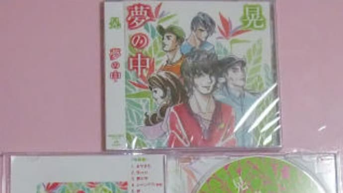 晃CD☆オリジナルアルバム・・色違いバージョンが発売されてたよ♪♪