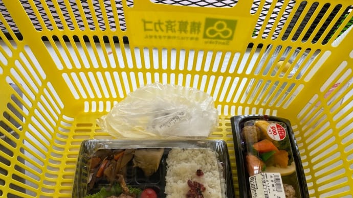 2回目のいつものスーパーと話題のKDDI多摩センター周辺施設巡り