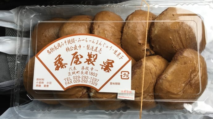 長岡名物みそまんじゅう