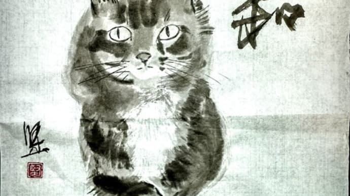水墨画…徒然…