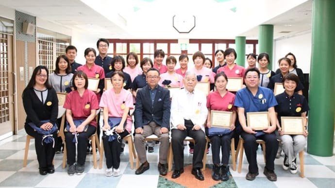 永年勤続表彰