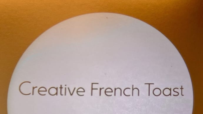 カフェ巡り「Creative FrenchToast by Room」姫路市別所町 250130