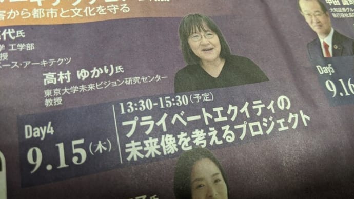 「角野卓造じゃねぇよ」って声が聞こえてきそうだ。
