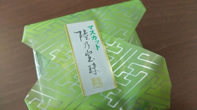 源吉兆庵の陸の宝珠