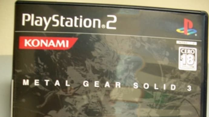 “METAL GEAR SOLID 3 EXISTENCE”