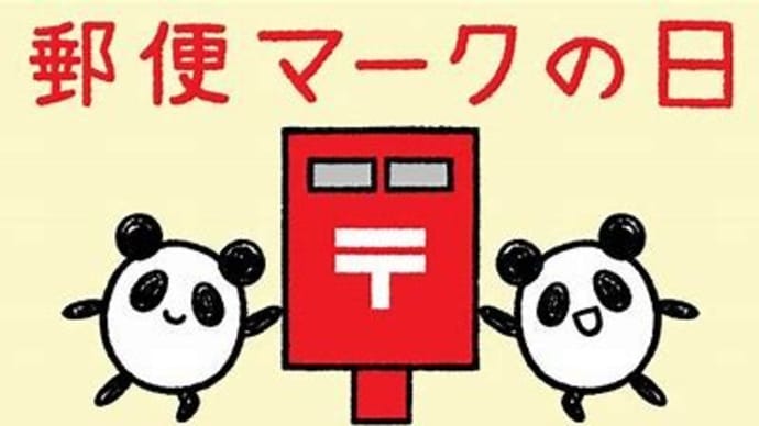 【トランプ氏】日米首脳会談で安倍路線継承を石破首相へ要求!岸田・菅氏に終了のお知らせ!LNG大量輸入で岸田氏の脱炭素議連を完全否定!関税で石破首相に圧力!( `ー´)ノ
