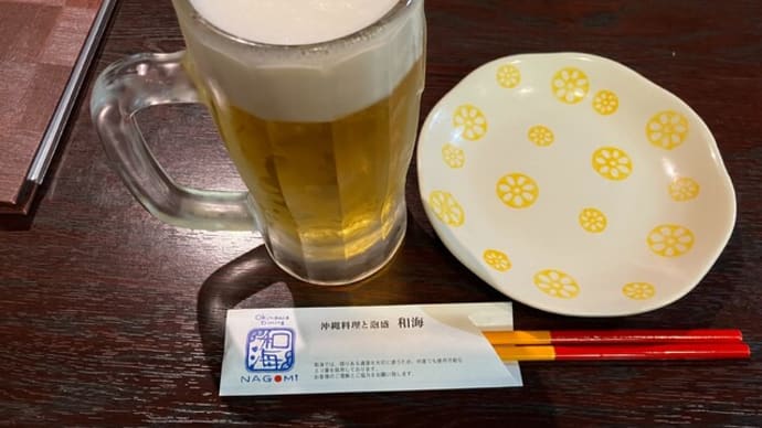祝16周年!やっぱり美味い御徒町の沖縄料理(和海@御徒町・仲御徒町・新御徒町)