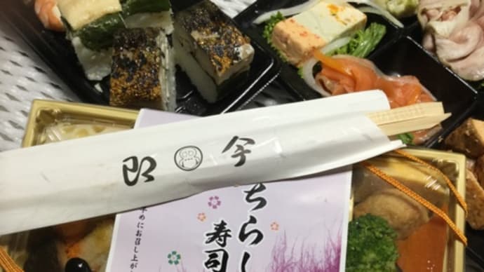 旬の鱧のお天ぷら食べたくて…三越デパ地下料亭【即今】様へ、そして…季節のご挨拶
