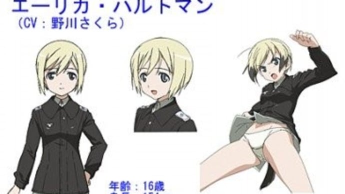 昨日はハルトマン姉妹の誕生日でした(2020年)