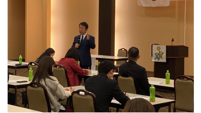 「第6期やまなし政治大学校」です。(2023/11/19)