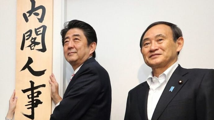 #2235 求められる政策形成の正常化