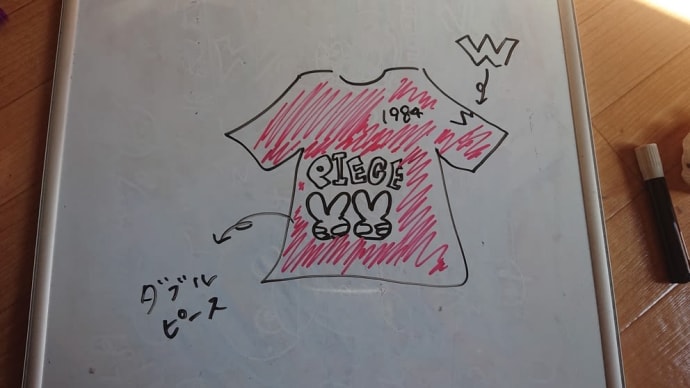 【ダブル成人式】Tシャツアイデア