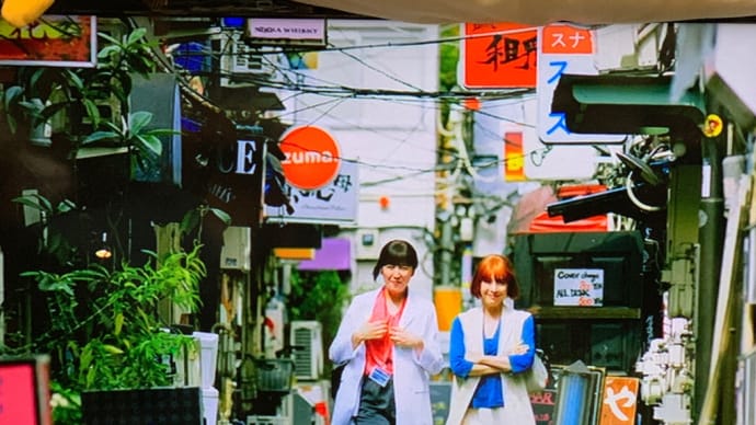 コンフィデンスマン プリンセス編