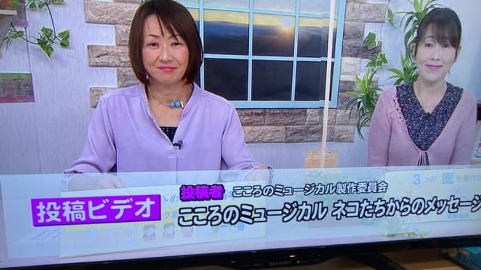 朝の佐久ケーブルテレビ生放送ニュース番組「おはようさくいち」で紹介していただきました!