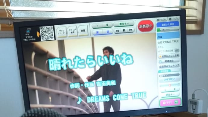 カラオケ楽しむ