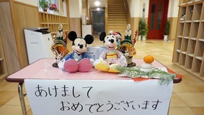 新年あけましておめでとうございます