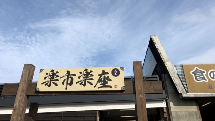 白川とうふ店