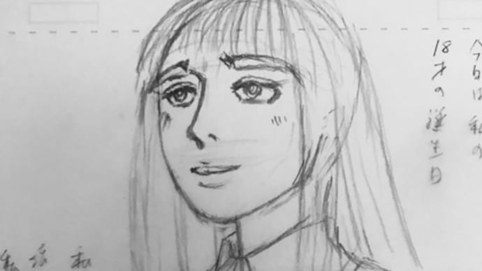 珠莉愛の夢