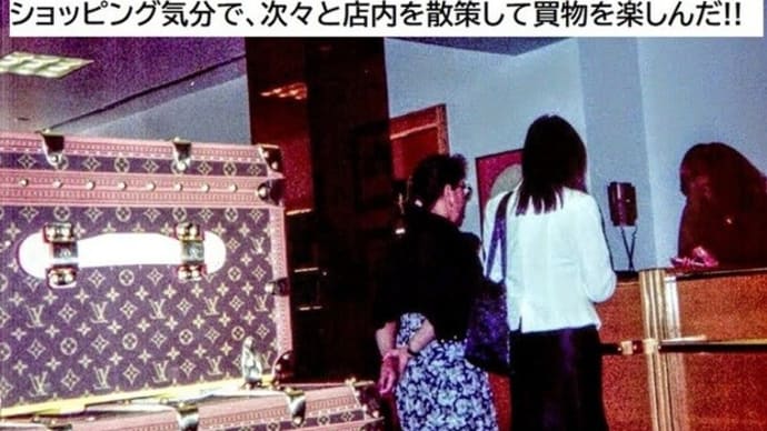 49「JUMP親子旅、LAX&MEX編」➌ビバリーヒルズ買物&MEX観光