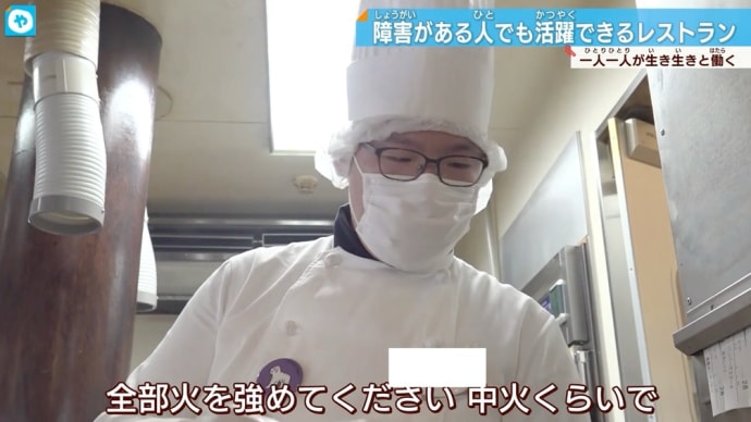 【テレビで放送されました!】