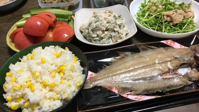 飯、旨い〜♪