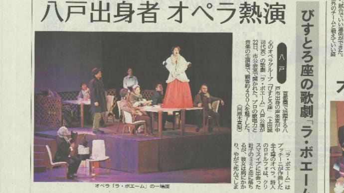 新聞記事