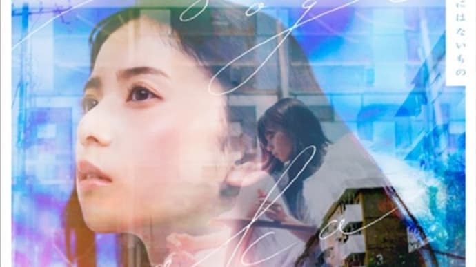 乃木坂46「ここにはないもの」は“変化に向けたプロローグ” 林瑠奈、早川聖来、阪口珠美、金川紗耶ら新選抜のポイント解説