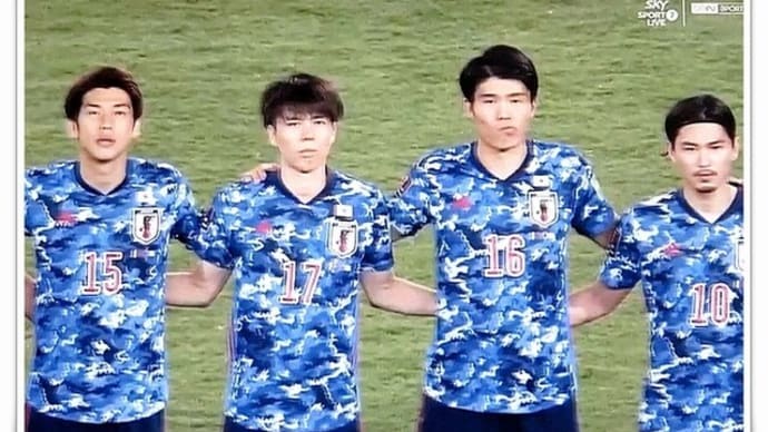 サッカーW杯アジア最終予選 vs ベトナム