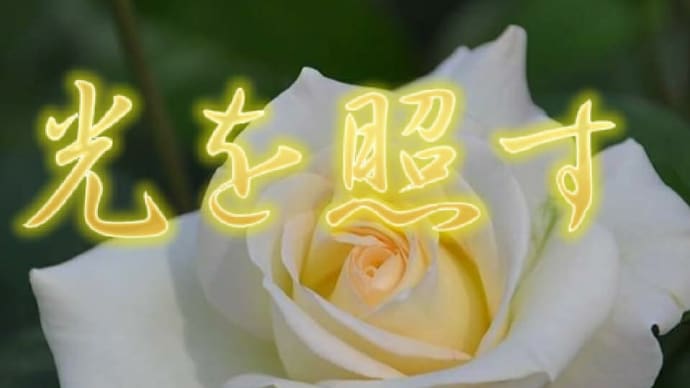 ☆開運未来流ルネーション占星術愛のセラピストkaoru♪