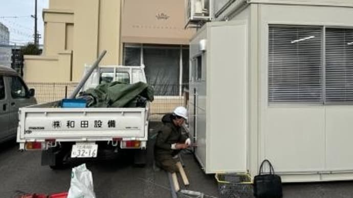 もう寒波は来ないか?