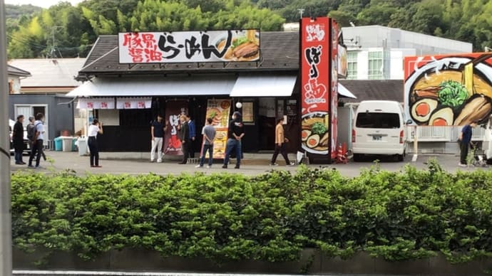 三四郎