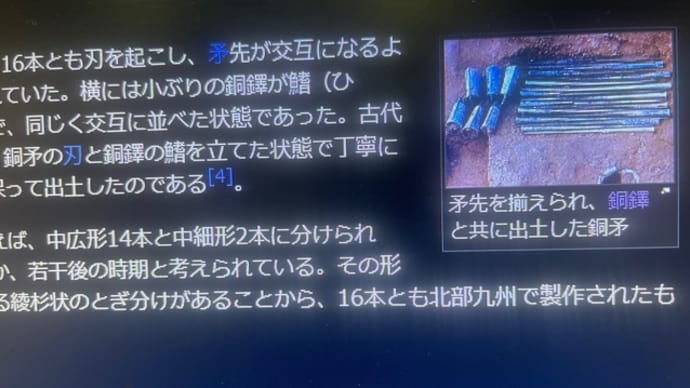 トランプ.ボスの環境方針に世界中がひれ伏して同感しよう　例として海上風力などは仕事効率が高い　とは　思えないなあ